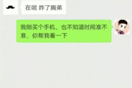 东西湖讨债公司